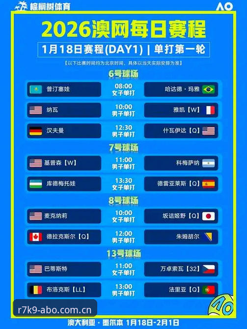 2026欧博奢华娱乐平台详解：从入门到精通的实战指南