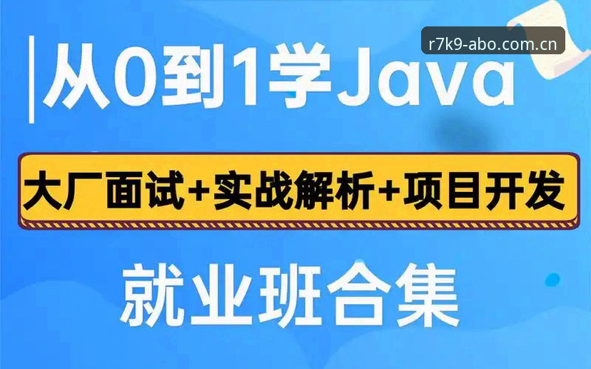欧博体育平台下载安装实用指南：从入门到精通的全流程解析