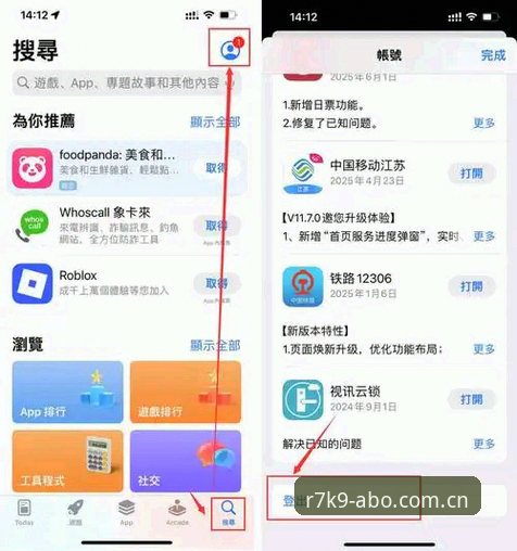 资深用户分享：欧博体育平台下载安装实战经验，一步到位解决下载难题