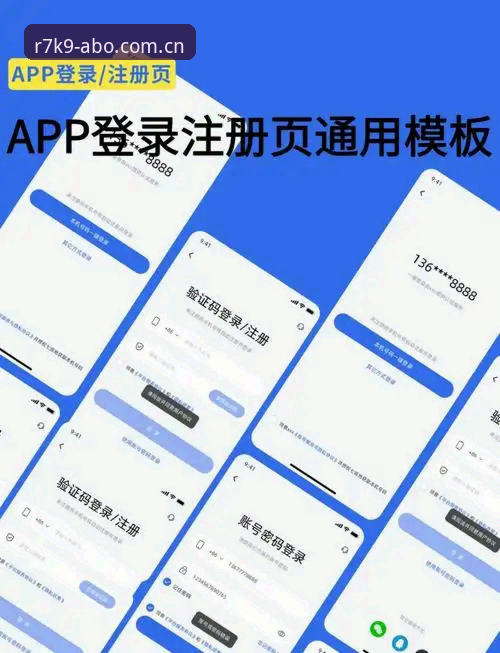 新手如何快速找到欧博官方网站？从下载到登录的完整操作指南